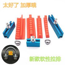 Car Recessed Repair Tool Right Angle Pull Row Edge Recessed Drawing Spacer Rugged Pit Repair Soft Laps