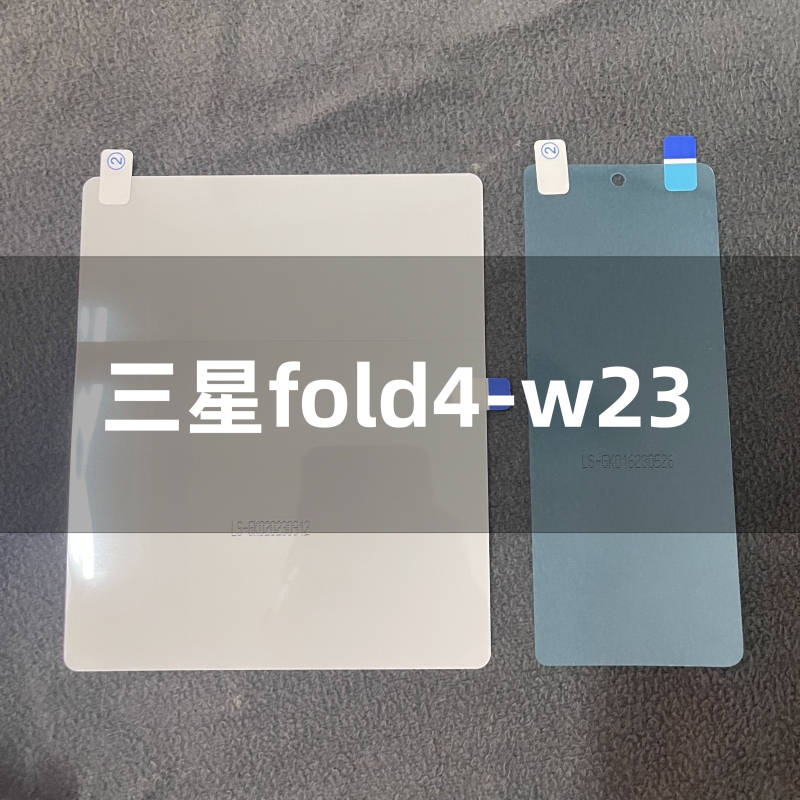 适用三星fold5手机膜原装fold3原厂高清软膜fold2菲林膜w22保护膜fold4官网膜出厂膜w23原机贴膜水凝膜折叠屏 - 图0