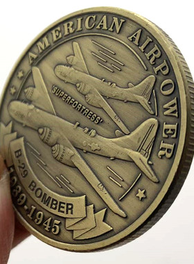美国b29轰炸机战斗机青古铜硬币
