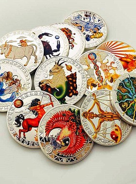 十二星座镀银彩绘把玩爱情硬币币