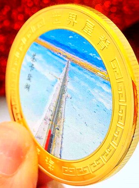 旅游风景硬币金币把玩工艺币