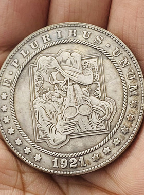1921铜工艺把玩硬币币海盗王
