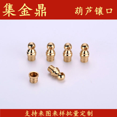 小葫芦嘴铜盖 镶口 文玩葫芦饰品 挂绳 金属圈  日月菩提吊坠铜头 - 图1