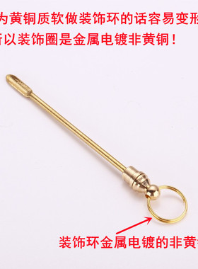 铜盖子小号葫芦配件镶口