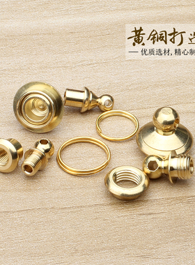 葫芦铜口镶口盖子文玩瓶盖金属环
