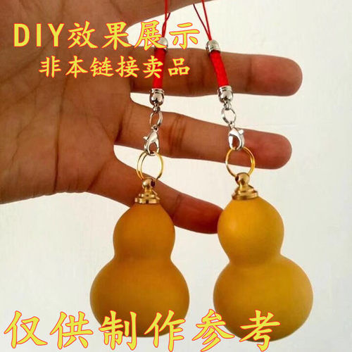小葫芦嘴铜盖 镶口 文玩葫芦饰品 挂绳 金属圈  日月菩提吊坠铜头 - 图0