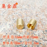 Старомодные аксессуары, медная латунная курительная трубка подходит для мужчин и женщин, 16мм