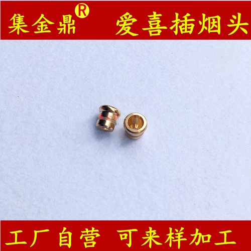 Тонкая сигаретная переходная головка калибр 5,2 мм коллекция золотистого женского фильтра «Медная головка».