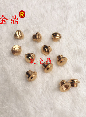 文玩配件葫芦黄铜铜盖子