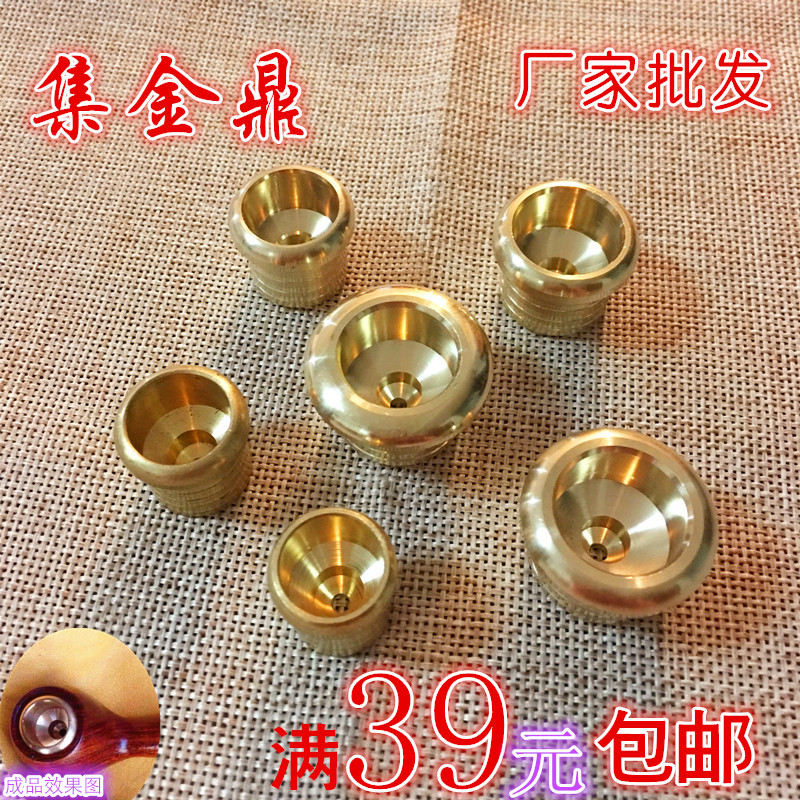 黄铜烟斗配件 无过滤双用铜头 DIY新款两用烟斗头18mm-30mm斗锅头 - 图0