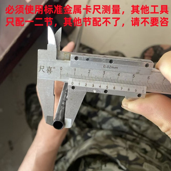 113厘米鱼竿一二节配节大五节断节高碳通用修复防进水鱼竿稍配节,淘宝优惠券,粉丝福利购,淘宝优惠卷