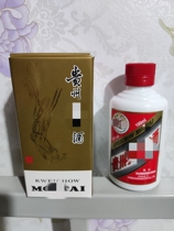 Mouth Type 100ml Small Cute Empty Bottle Hem Family Wine Cabinet Bar Desk Name Hotel Counter Hem Item Not To Sell Wine