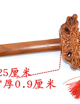 桃木50cm镂空单龙挂件