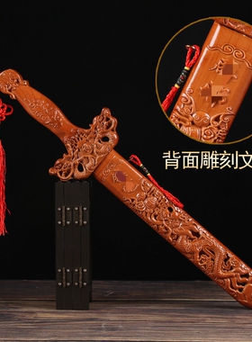 桃木剑套装40厘米桃木剑底座