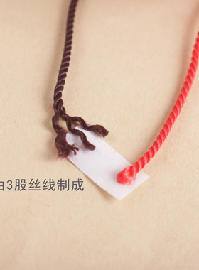 2mm小卷编织项链手链DIY珠宝吊坠水晶玉器蜜蜡挂绳腰链红绳