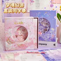 Classmates record pull-out primary school students 6th grade girls leave message books lovely ins and high face value graduation register