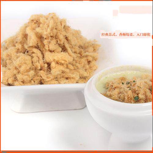 【倍思特肉松礼盒】休闲营养肉酥 高端大气礼盒270g 顺丰快递包邮 - 图1