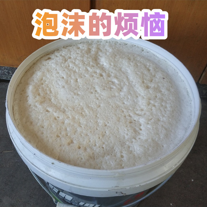 食品级复配消泡剂现磨豆浆豆制品消泡王商用家用豆腐去泡去沫王 - 图1