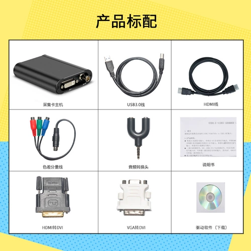 USB3.0 HDMI SDI VGA HD COLLECTE 1080P Видео конференция Медицинская игра Push Live Card