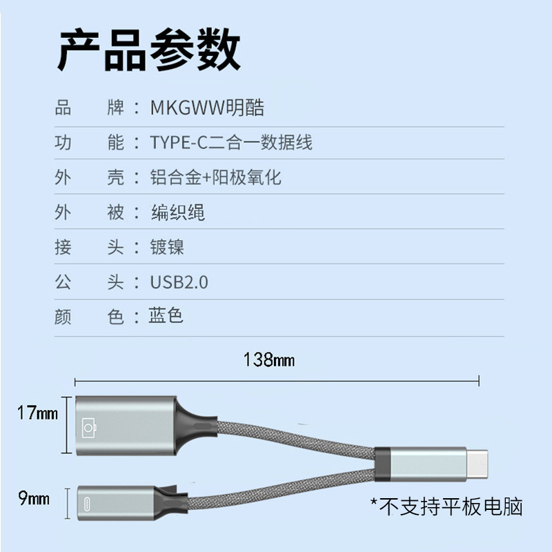 typec转USB带充电C口OTG线适用于安卓手机苹果手机外接键盘鼠标采集卡读U盘边用边充电功能一分二线 - 图3