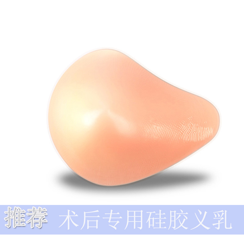 硅胶义乳专用文胸二合一套装腋下切除假乳房乳腺胸罩癌手术后假乳-图2