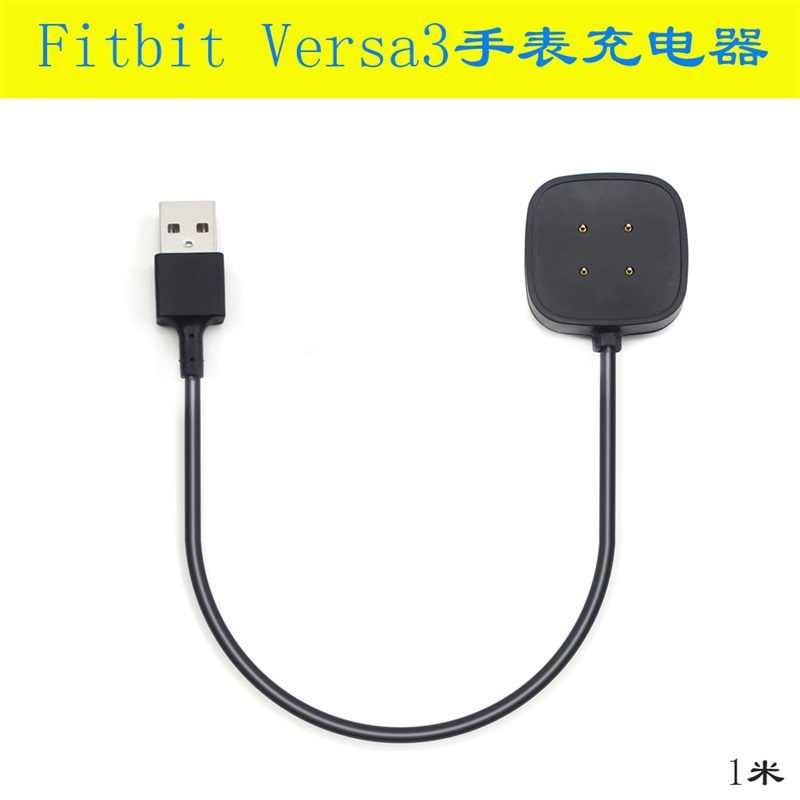 fitbit充電器-新人首單立減十元-2022年7月|淘寶海外 fitbit充電器-新人首單立減十元-2022年7月|淘寶海外