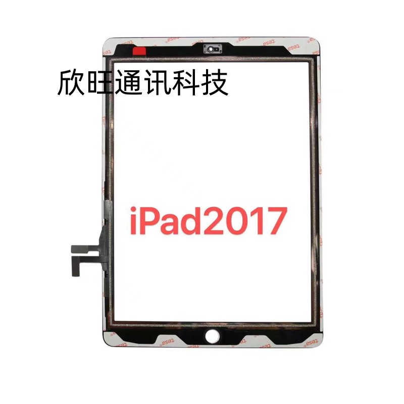 适用平板ipad2018新款A1893 A1954/a1822/1823/a1474液晶触摸外屏 - 图1