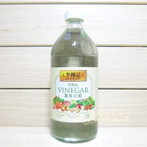 金冠卖家 港版李锦记醋制品 调味白醋 食用米醋沙律寿司醋 473ml