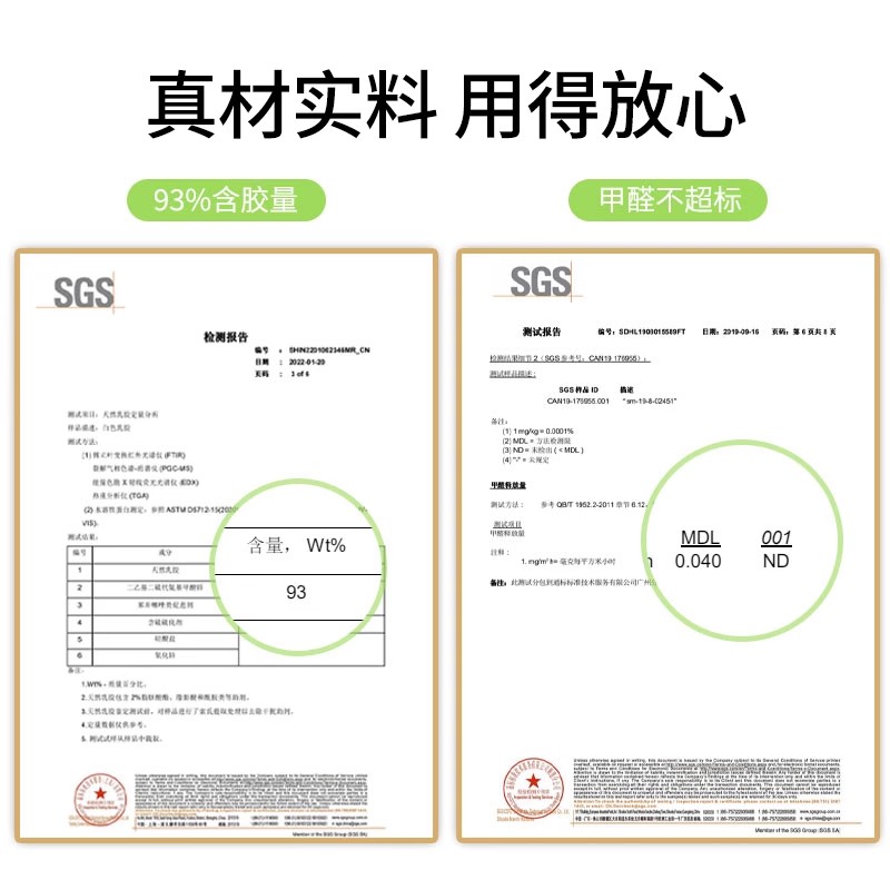 泰国进口纯乳胶床垫正宗家用软垫加厚硅胶床垫学生宿舍榻榻米定制