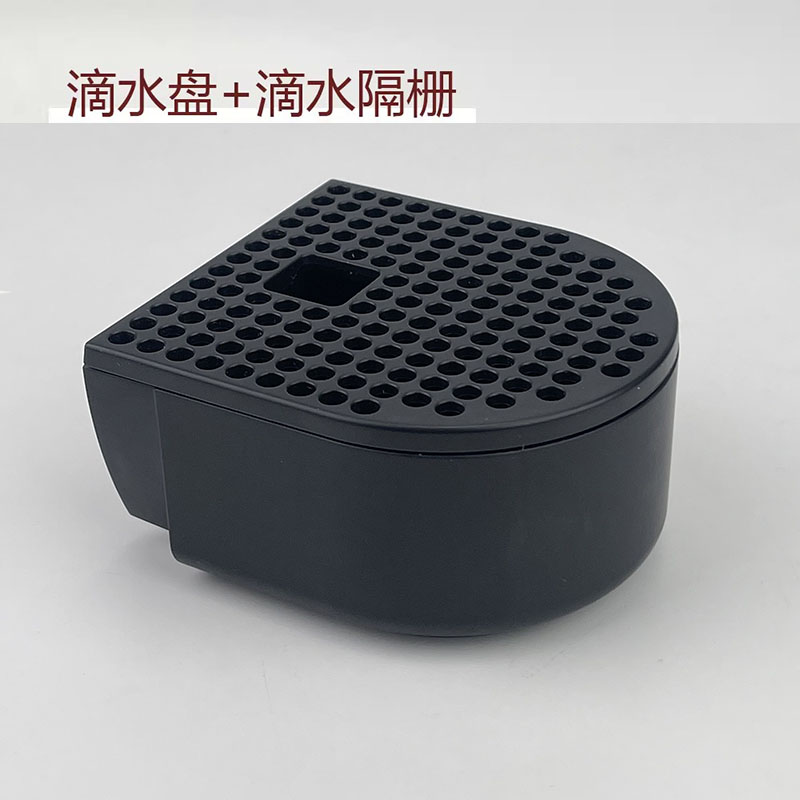 雀巢Nespresso Essenza C30/XN1108胶囊咖啡机滴水盘水箱配件零件-图0
