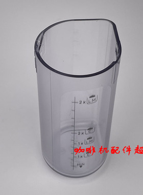 德龙E Latte plus咖啡机奶罐牛奶管子奶罐链接配件喷头