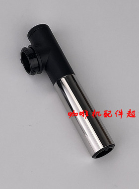 德龙E  latte pro/plus咖啡机奶罐缸体喷头牛奶管萃取器接口配件