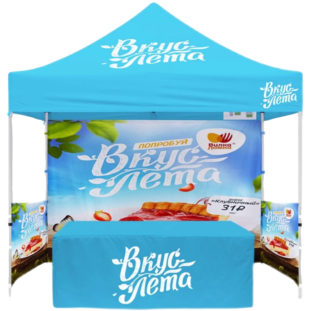 户外广告帐篷定制logo遮阳棚印字展业活动宣传伞订做四脚摆摊帐篷,淘宝优惠券,粉丝福利购,淘宝优惠卷