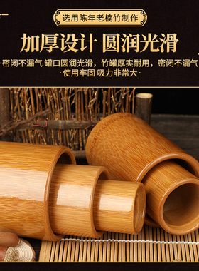 竹罐火拔碳化罐单个家用竹筒木罐