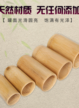竹罐拔火罐单个加厚罐包邮竹吸筒