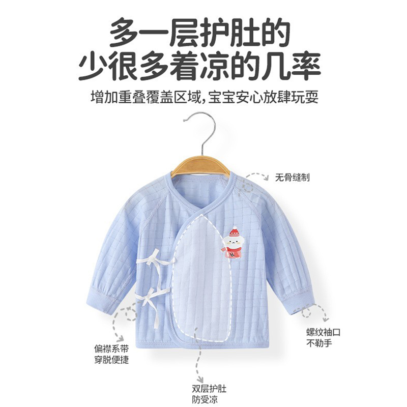 【三折专柜】品牌折扣店清仓新生婴儿衣服春夏秋冬季内衣打底分体 - 图1