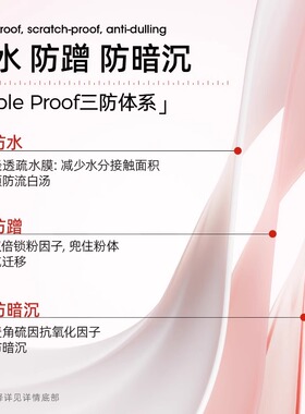 乎刻美白身体素颜霜官方旗舰店