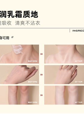 乎刻身体素颜霜官方旗舰店正品