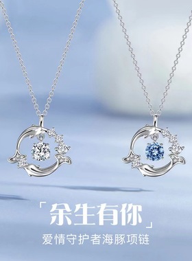 爆款海豚跳动的心项链女轻奢2023小众设计感轻奢百搭吊坠锁骨链