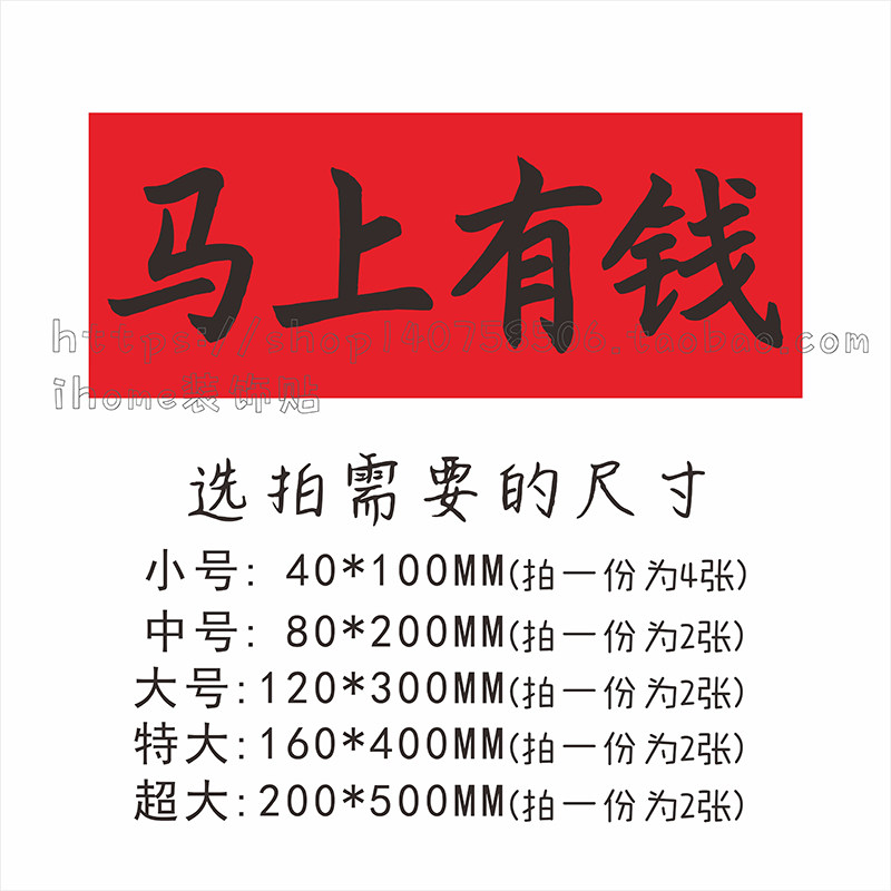 民俗活动字贴纸丰收晒秋簸箕民族节日装饰赶年六月六福年货节特产,淘宝优惠券,粉丝福利购,淘宝优惠卷