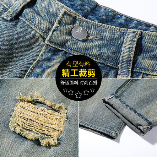 Wassup My美式破洞牛仔裤男士夏季宽松直筒阔腿高街休闲长裤子潮 - 图2