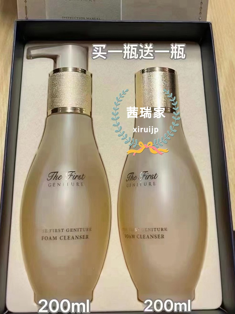 韩国ohui欧蕙欧惠及致洗面奶洁面套盒the first修颜洗面奶200ml