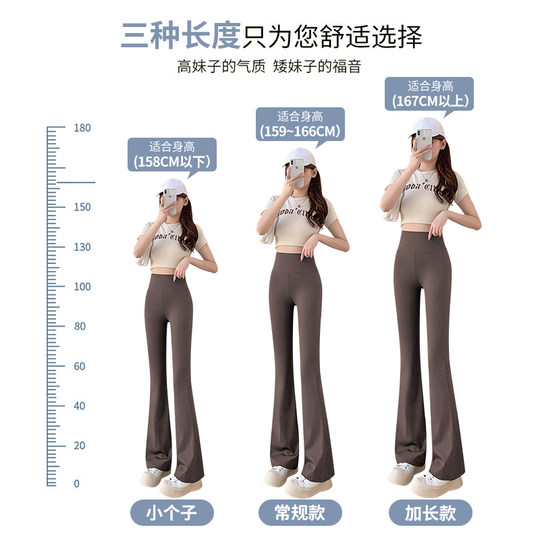 Миниатюрные брюки-клеш песчаной акулы длиной 145 см для женской верхней одежды