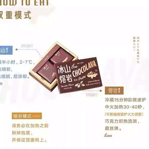 好利来冰山熔岩纯可可脂礼盒入口即化甜品糕点网红下午茶零食礼盒 - 图2