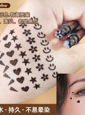 瑞丽双头印章眼线笔双头印章