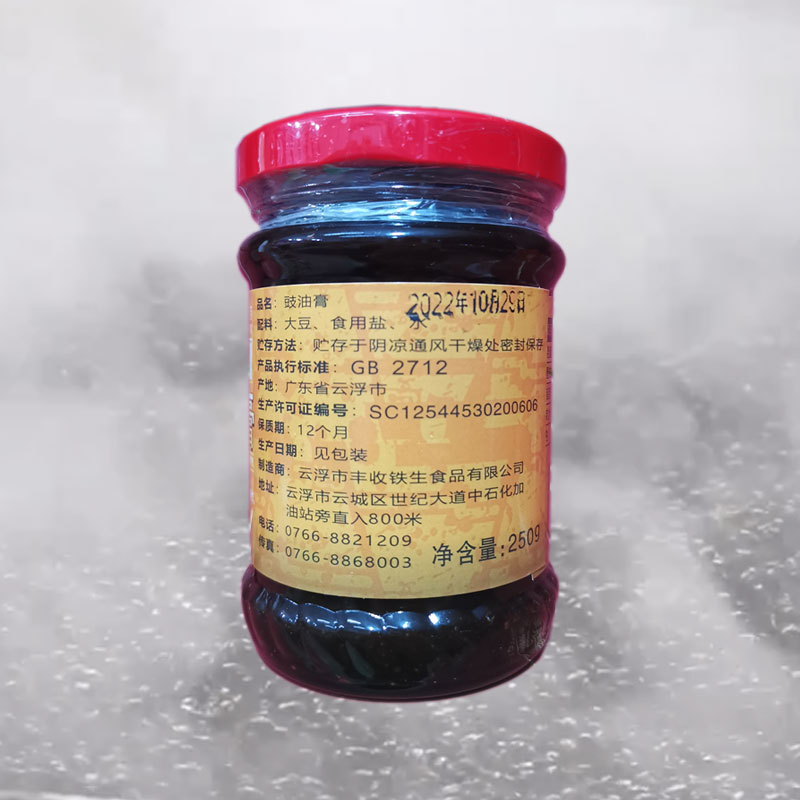 广东特产云浮特产铁生牌 豉油膏 250g瓶 原山牌豉油膏 一级调味品 - 图3