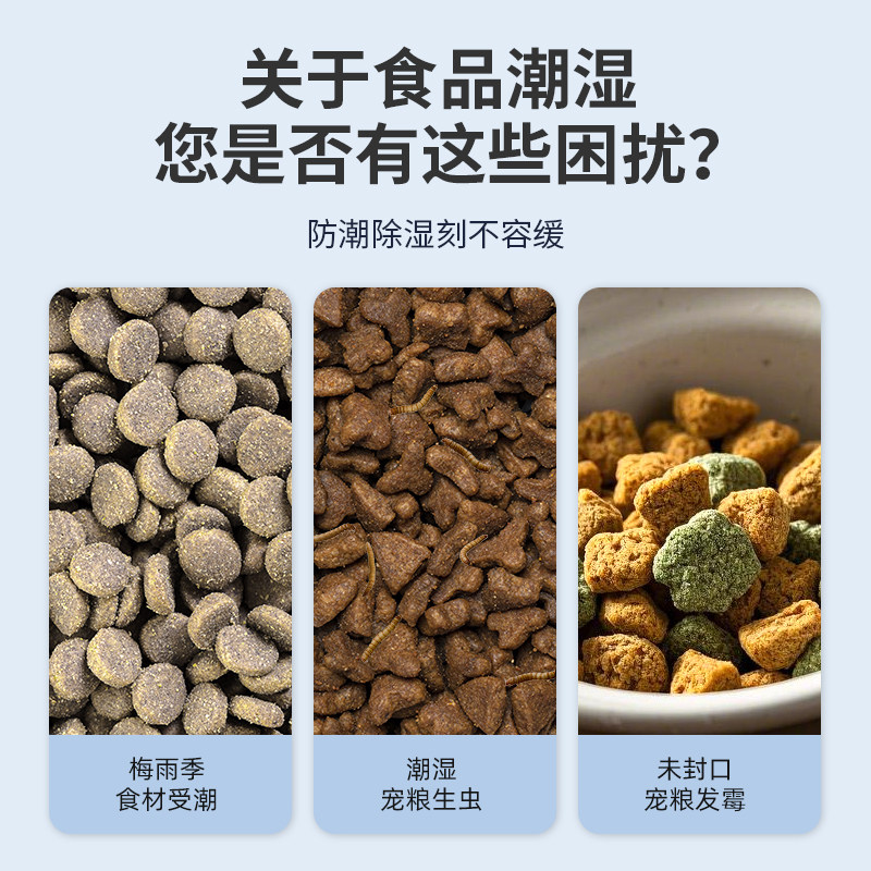 食品级宠物食品干燥剂猫粮狗粮仓鼠粮宠物粮干燥剂防潮防霉防油,淘宝优惠券,粉丝福利购,淘宝优惠卷