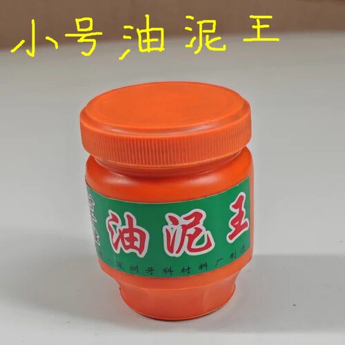 石膏模具打金工具石膏模具打金石膏模具打金石膏模具打金石膏模具 - 图1