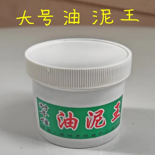 石膏模具打金工具石膏模具打金石膏模具打金石膏模具打金石膏模具 - 图2