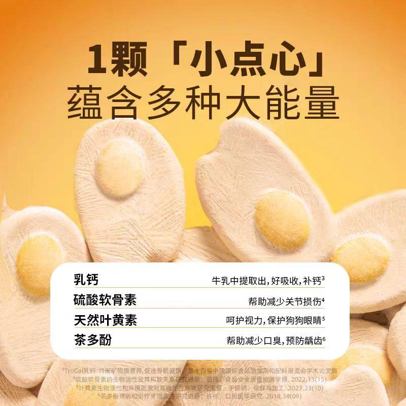 猫儿游记肉酥荷包蛋犬主食冻干生骨肉狗狗训犬奖励小零食鸡肉蛋黄,淘宝优惠券,粉丝福利购,淘宝优惠卷